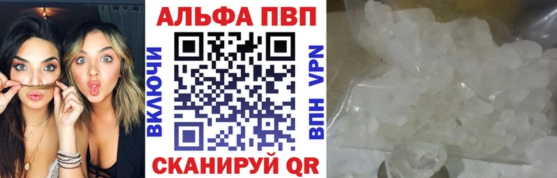 Хочу наркоту Дрезна Амфетамин МЕФ Alpha PVP ГАШ КОКАИН Канабис