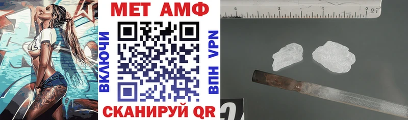 ссылка на мегу tor  Дрезна  АМФ Розовый  купить  цена 