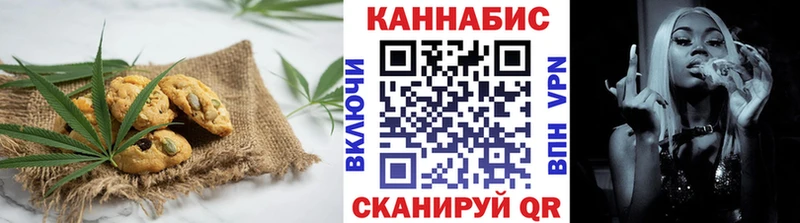 Печенье с ТГК марихуана  Дрезна 