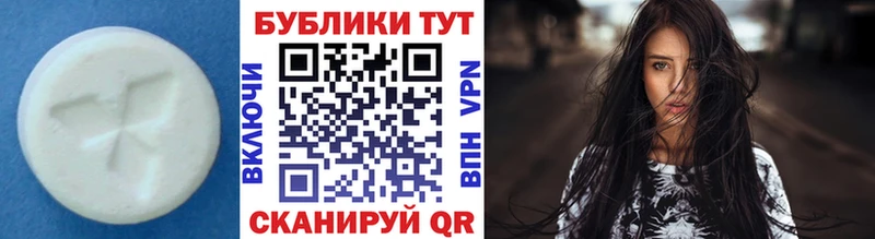 Ecstasy TESLA  Дрезна 