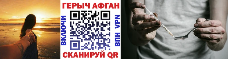 гидра зеркало  купить   Дрезна  ГЕРОИН Heroin 