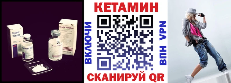 КЕТАМИН ketamine  KRAKEN рабочий сайт  Дрезна 
