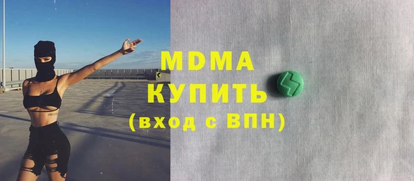 МДМА Алексеевка