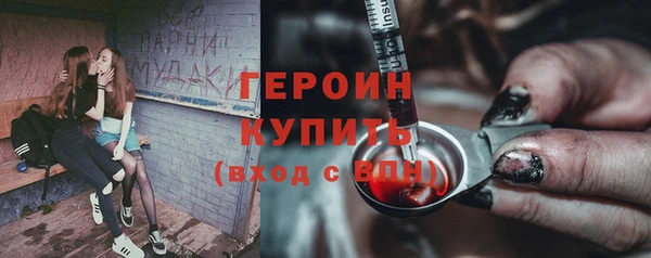 стаф Россошь