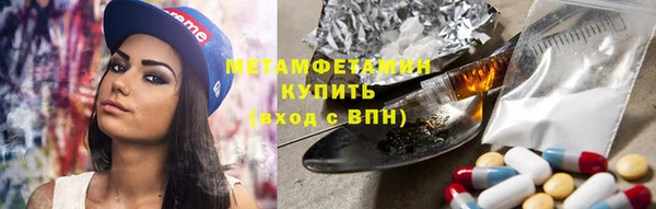 гашик Абдулино