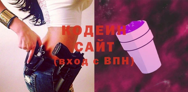 амфетамин Абинск