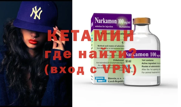 амфетамин Абинск