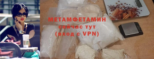 марихуана Абаза
