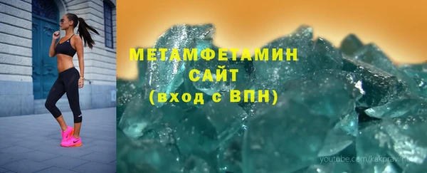 амфетамин Абинск