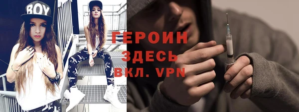 гашик Абдулино