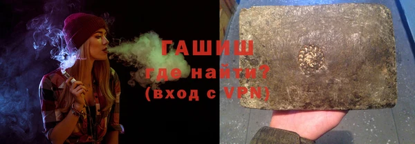 гашик Абдулино