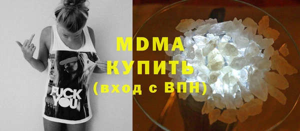 амфетамин Абинск