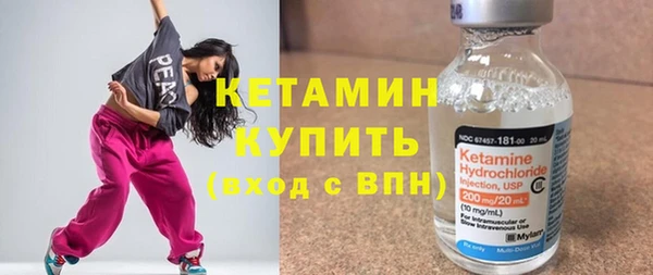 марихуана Абаза