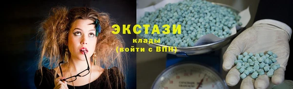 МДМА Алексеевка