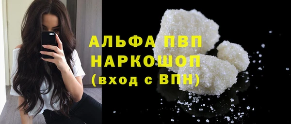 марихуана Абаза