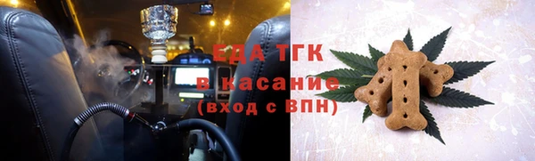 марихуана Абаза