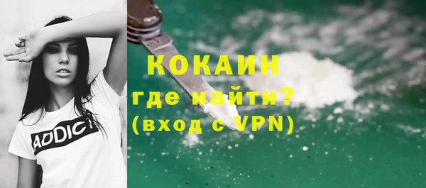 амфетамин Абинск