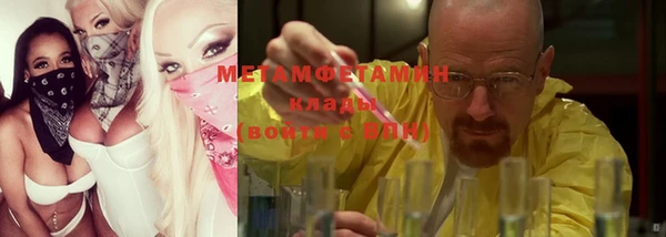 гашик Абдулино