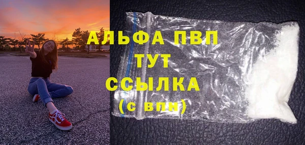 гашик Абдулино