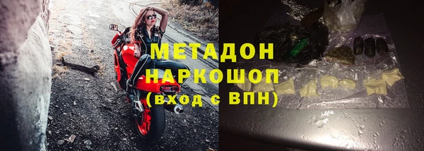 гашик Абдулино