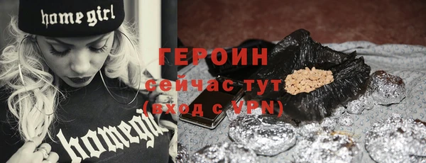 марихуана Абаза