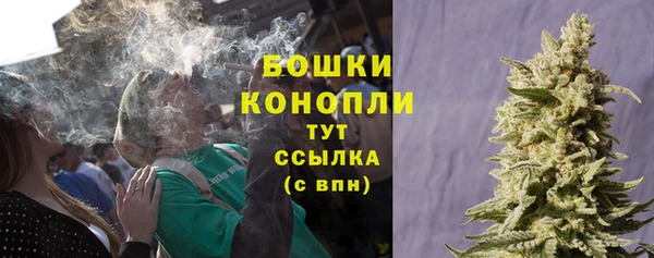 марихуана Абаза