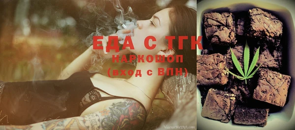 стаф Россошь