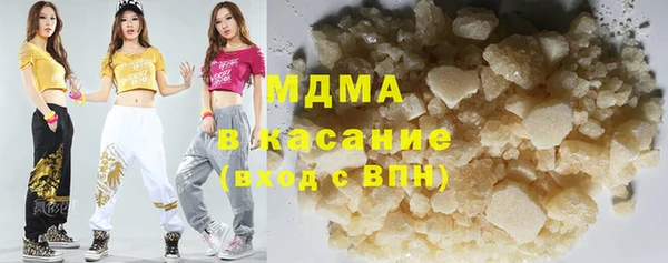 мяу мяу кристалл Воткинск