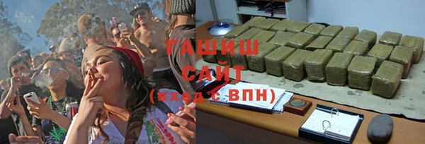 гашик Абдулино