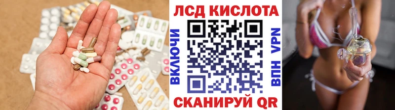 хочу   Дрезна  Лсд 25 экстази кислота 