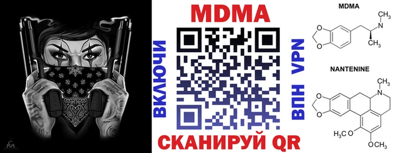 МДМА VHQ Дрезна