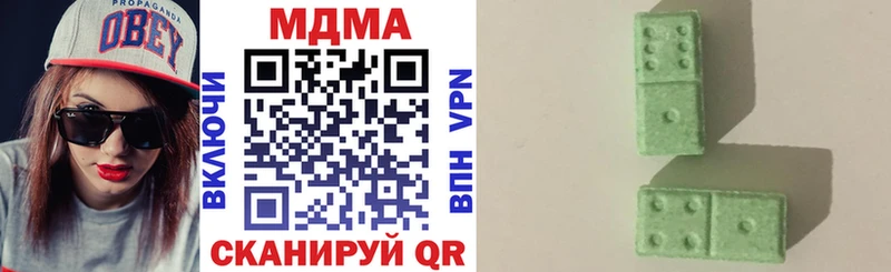 МДМА VHQ  купить наркотики сайты  MEGA зеркало  Дрезна 