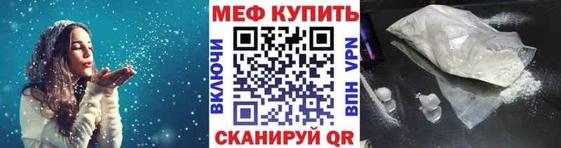 Меф мяу мяу  магазин  наркотиков  Дрезна 