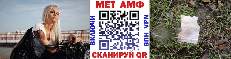 Метамфетамин витя  где можно купить   Дрезна 