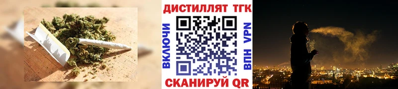 Дистиллят ТГК вейп  сколько стоит  Дрезна 